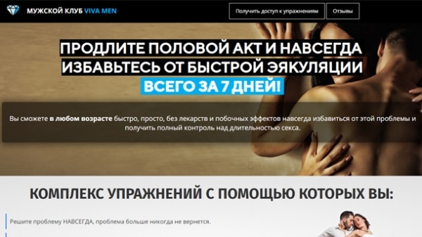 [Александр Бурусов, Роман Мазо] Продлите половой а_0.jpg